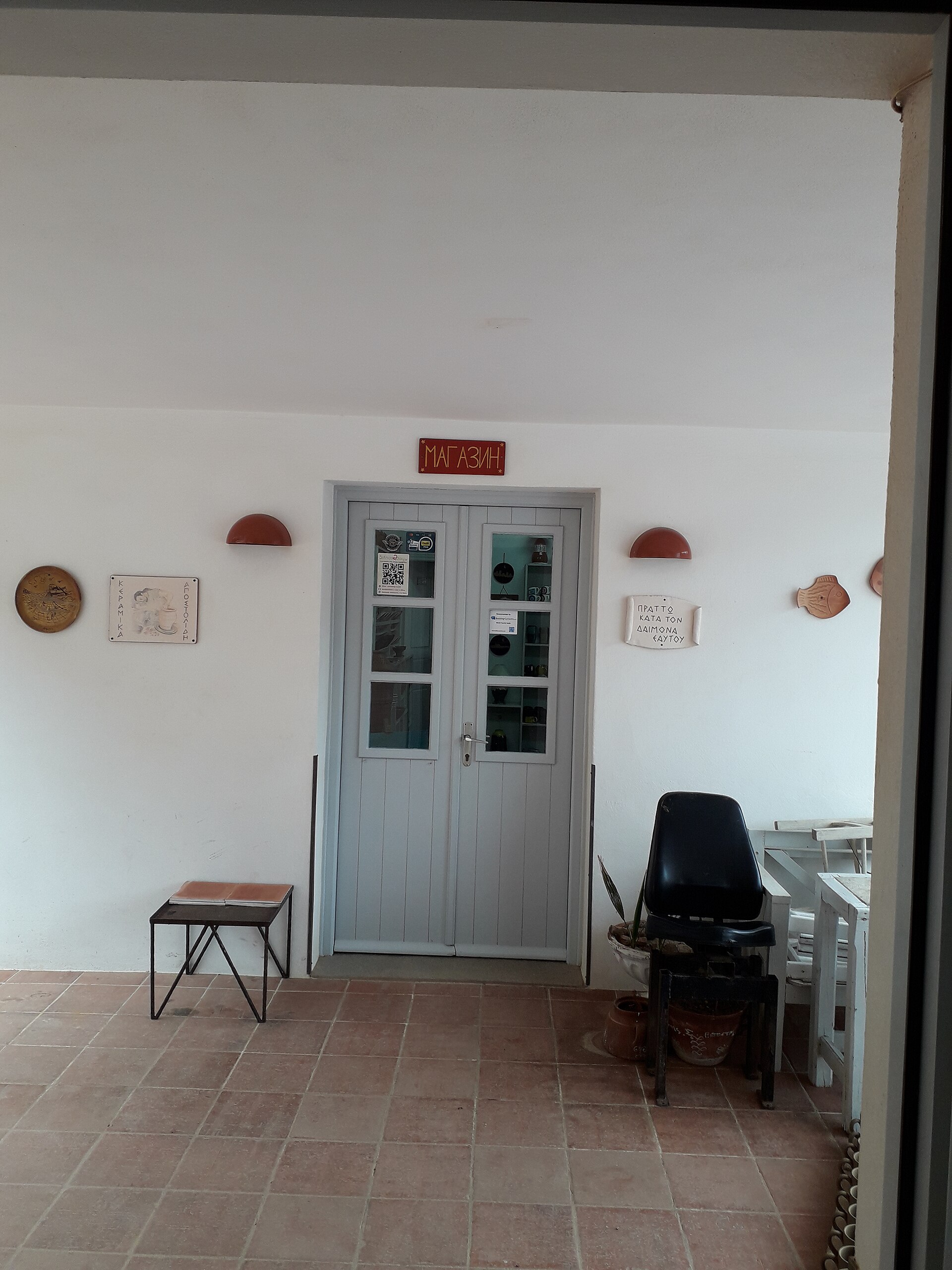 Duvarında seramik levhalar bulunan Sifnos’taki Apostolidis çömlek dükkânının girişi